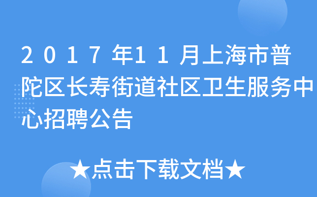 201711ϺӅ^(q)L۽ֵ^(q)l(wi)(w)Ƹ