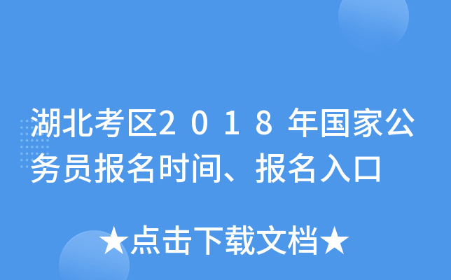 ^(q)2018(gu)ҹ(w)T(bo)r(sh)g(bo)