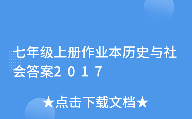 꼉σI(y)vʷc2017
