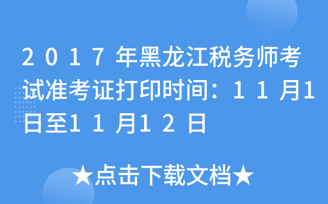 2017(w)ԇʿCӡrg1111112