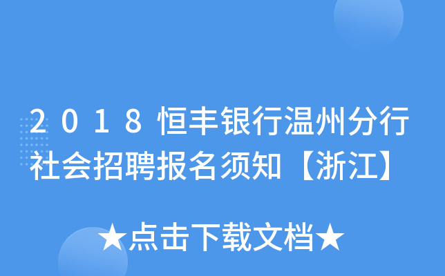 2018SyМݷ(hu)Ƹ(bo)֪㽭