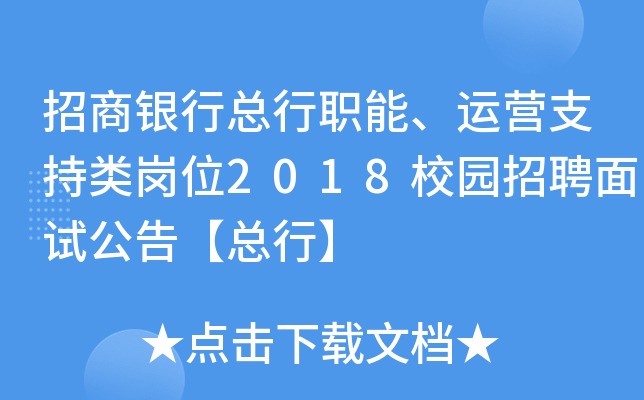 yп\I֧λ2018У@Ƹԇ桾С