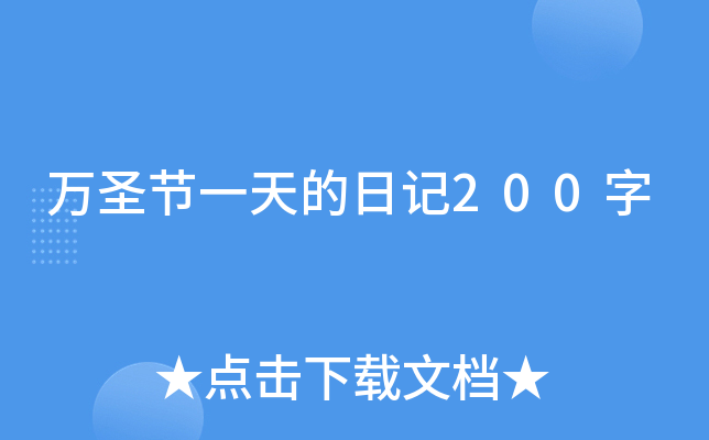 fʥ(ji)һӛ200