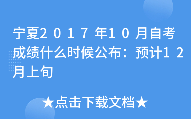 201710Կɿʲôr򹫲AӋ12Ѯ