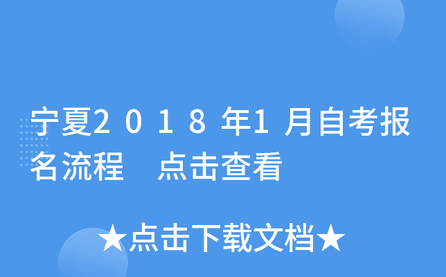 20181Կ(bo) c(din)鿴