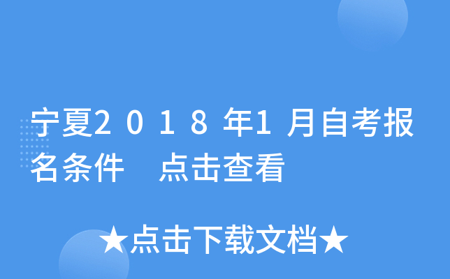 20181Կ(bo)l c(din)鿴
