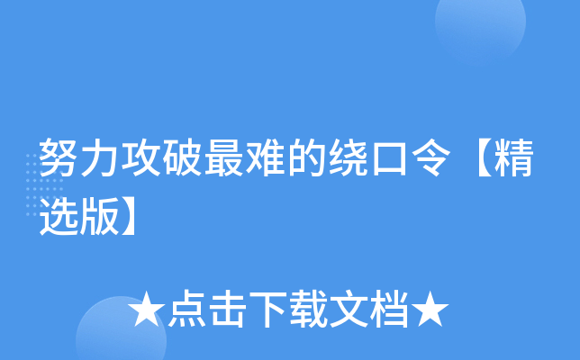 Ŭy@x桿