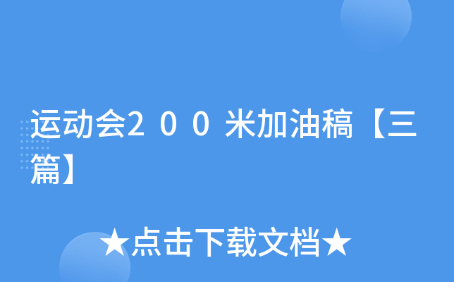 \(yn)(dng)(hu)200׼͸塾ƪ