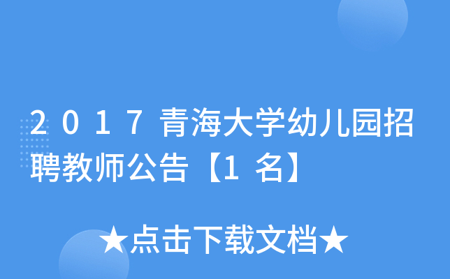 2017ຣW(xu)׃@Ƹ̎桾1