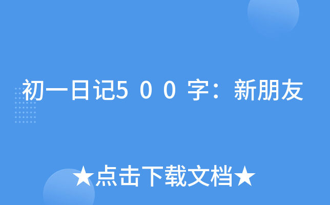 һӛ500֣
