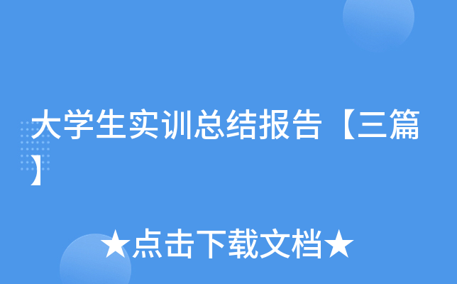 W(xu)(sh)Ӗ(xn)Y(ji)(bo)桾ƪ