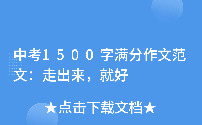 п1500֝Mķģ߳(li)ͺ