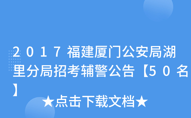 2017BT(mn)ֺ־пo桾50