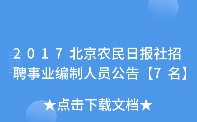 2017r(nng)ՈƸI(y)ˆT桾7