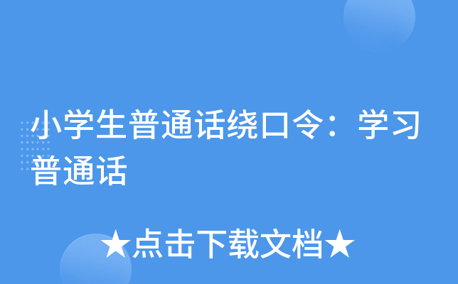 СW(xu)ͨԒ@W(xu)(x)ͨԒ