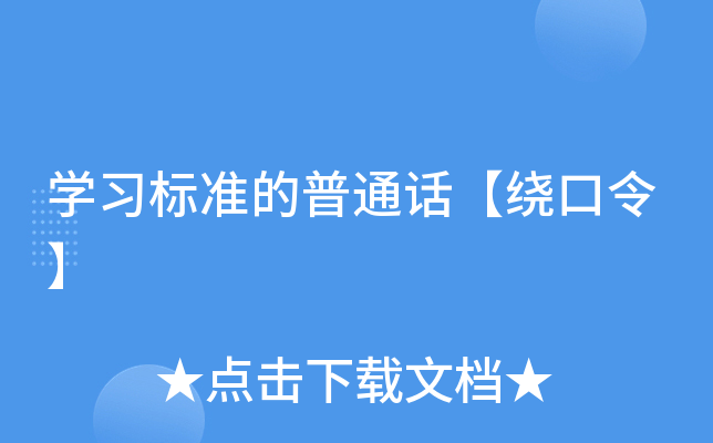 W(xu)(x)(bio)(zhn)ͨԒ@