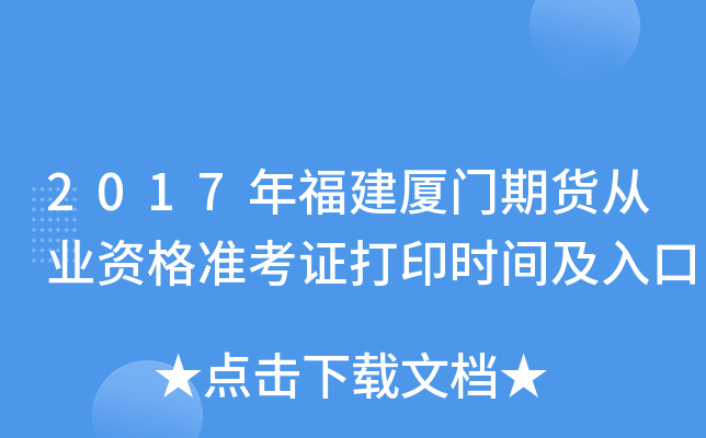 2017긣BT؛ĘI(y)YʿCӡrg