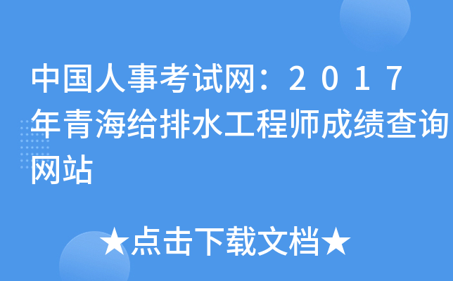 Ї¿ԇW(wng)2017ຣoˮ̎ɿԃW(wng)վ