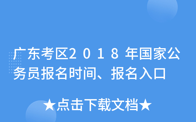 V|^(q)2018(gu)ҹ(w)T(bo)r(sh)g(bo)