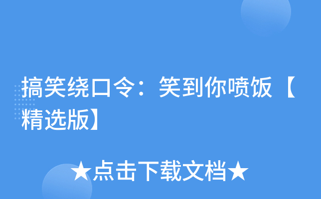 Ц@Ц㇊x桿