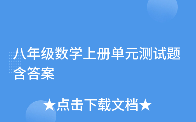 꼉(sh)WσԆԪyԇ}