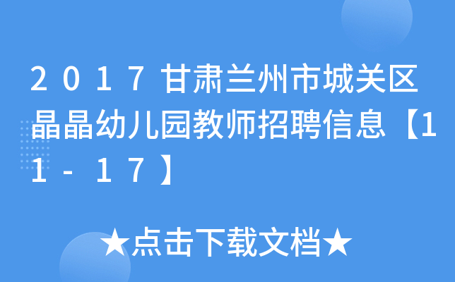 2017CmгP(gun)^(q)׃@̎ƸϢ11-17