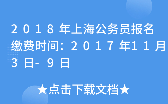 2018Ϻ(w)T(bo)UM(fi)r(sh)g2017113-9