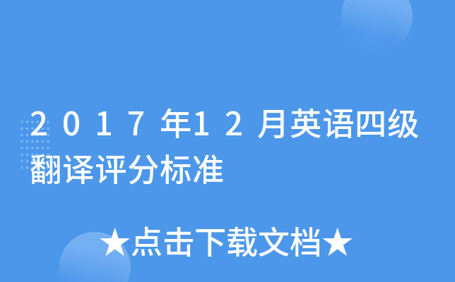 201712ӢZļgu֘(bio)(zhn)