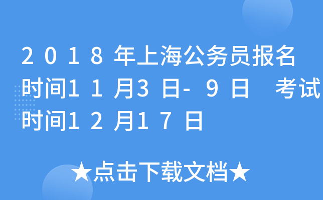 2018Ϻ(w)Trg113-9 ԇrg1217