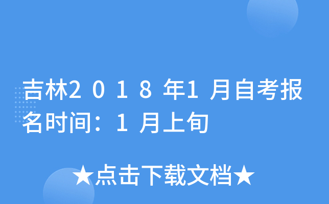 20181Կrg1Ѯ