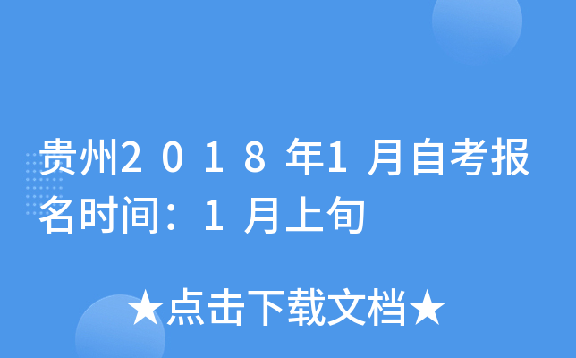 F20181Կrg1Ѯ