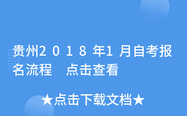 F20181Կ(bo) c(din)鿴