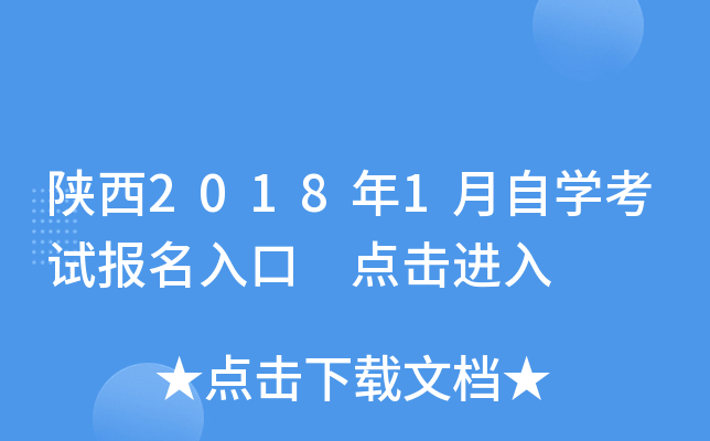20181ԌW(xu)ԇ cM