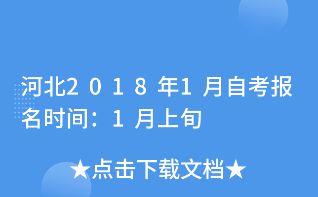ӱ20181Կrg1Ѯ