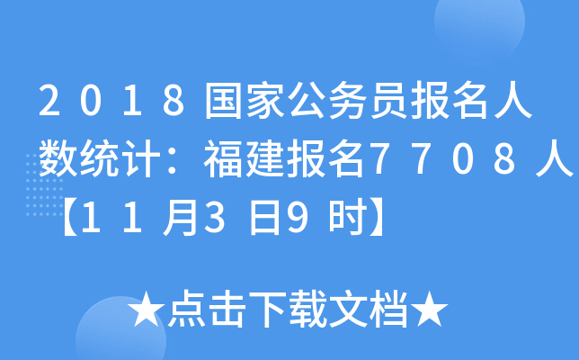 2018ҹՆT˔(sh)y(tng)Ӌ7708ˡ1139r