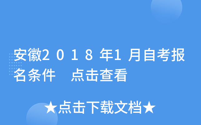 20181Կl c(din)鿴