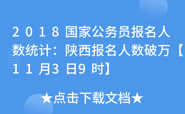 2018ҹ(w)T(bo)˔(sh)y(tng)Ӌ(j)(bo)˔(sh)f1139r