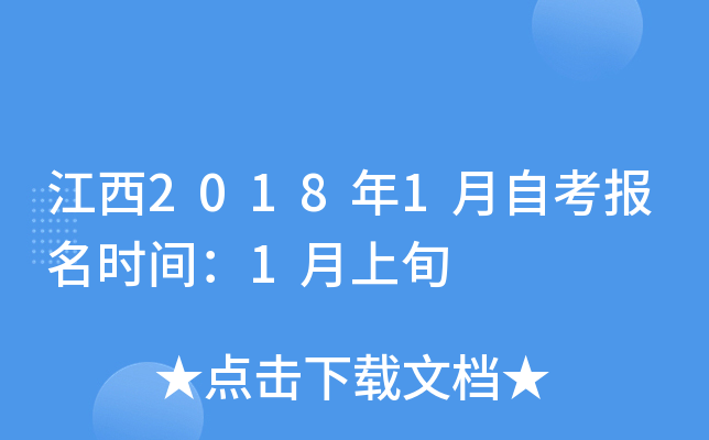 20181Կ(bo)r(sh)g1Ѯ