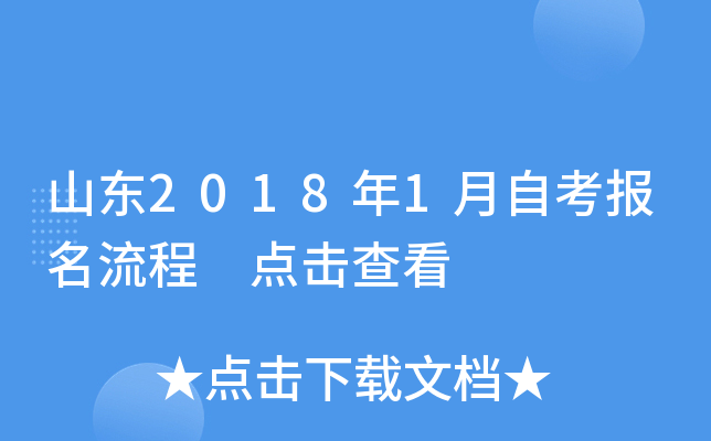 ɽ|20181Կ c鿴