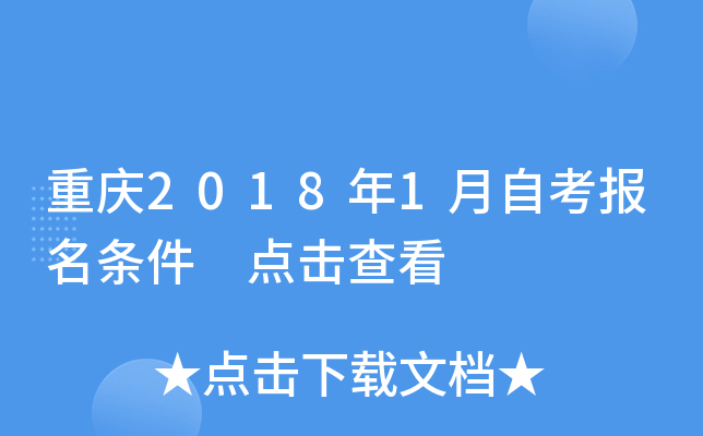 ؑc20181Կ(bo)l c(din)鿴