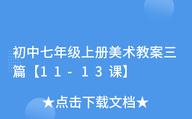 꼉σg(sh)̰ƪ11-13n