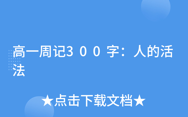 һӛ300֣˵Ļ