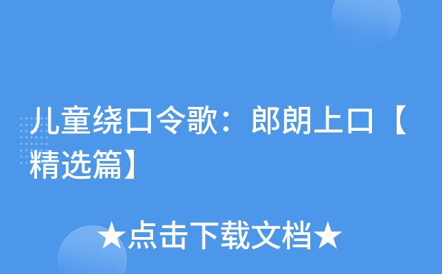 ͯ@裺Ͽڡxƪ