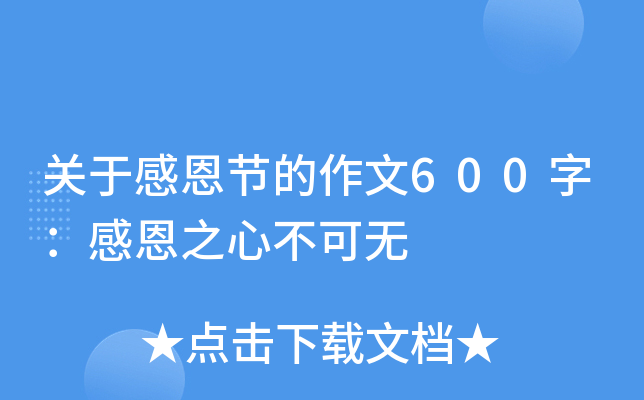 P(gun)ڸж(ji)600֣ж֮Ĳɟo(w)