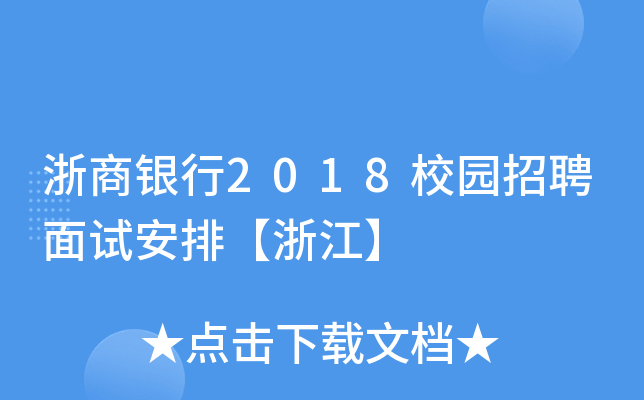 y2018У@Ƹԇš㽭