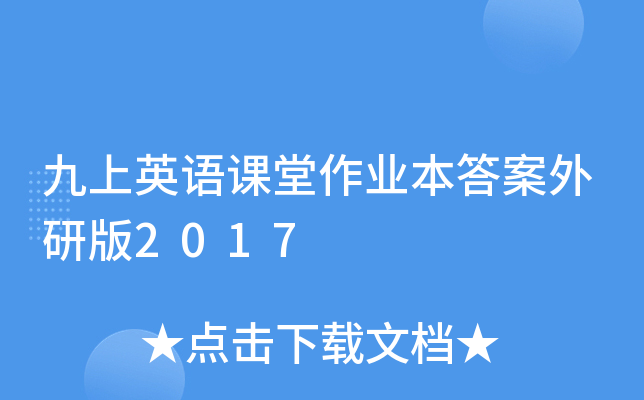 ӢZ(y)nI(y)а2017
