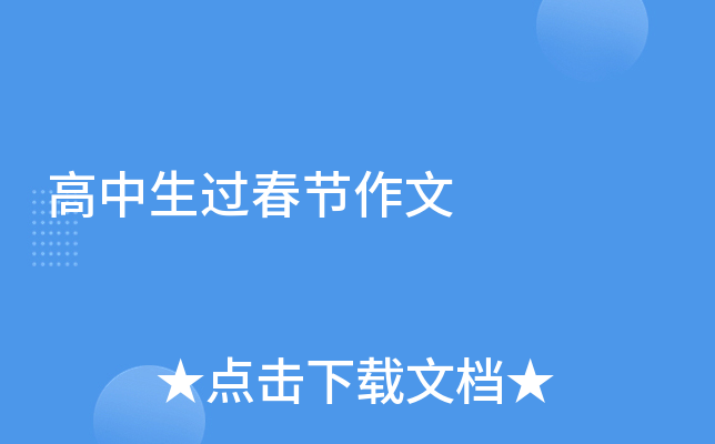 ^(ji)