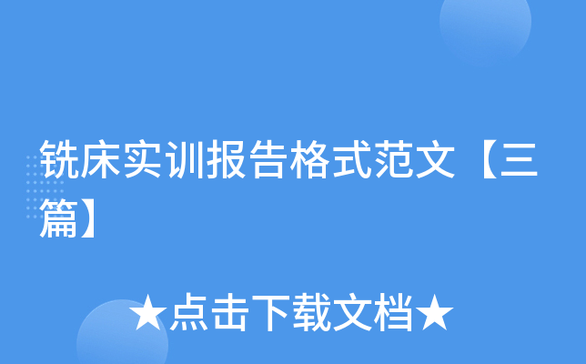 ㊴Ӗʽġƪ
