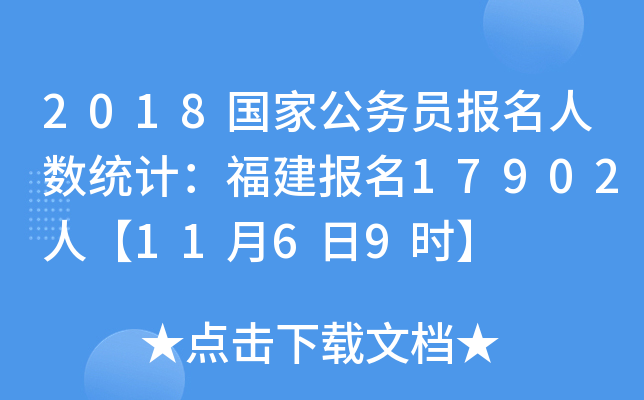 2018ҹ(w)T(bo)˔(sh)y(tng)Ӌ(j)(bo)17902ˡ1169r(sh)