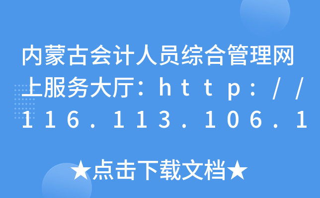 (ni)ɹŕӋˆTCϹW(wng)Ϸ(w)dhttp://116.113.106.172/